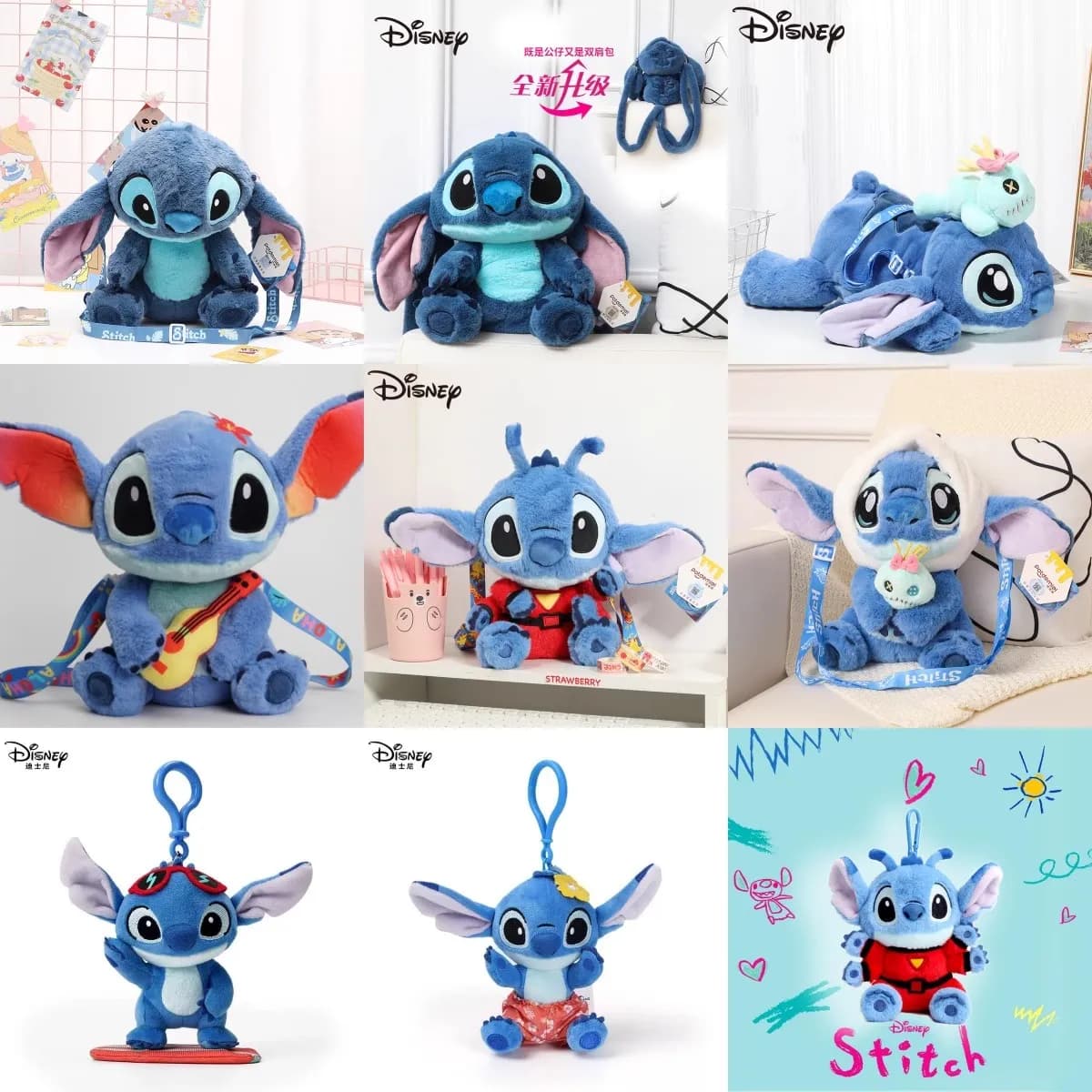 llavero stitch