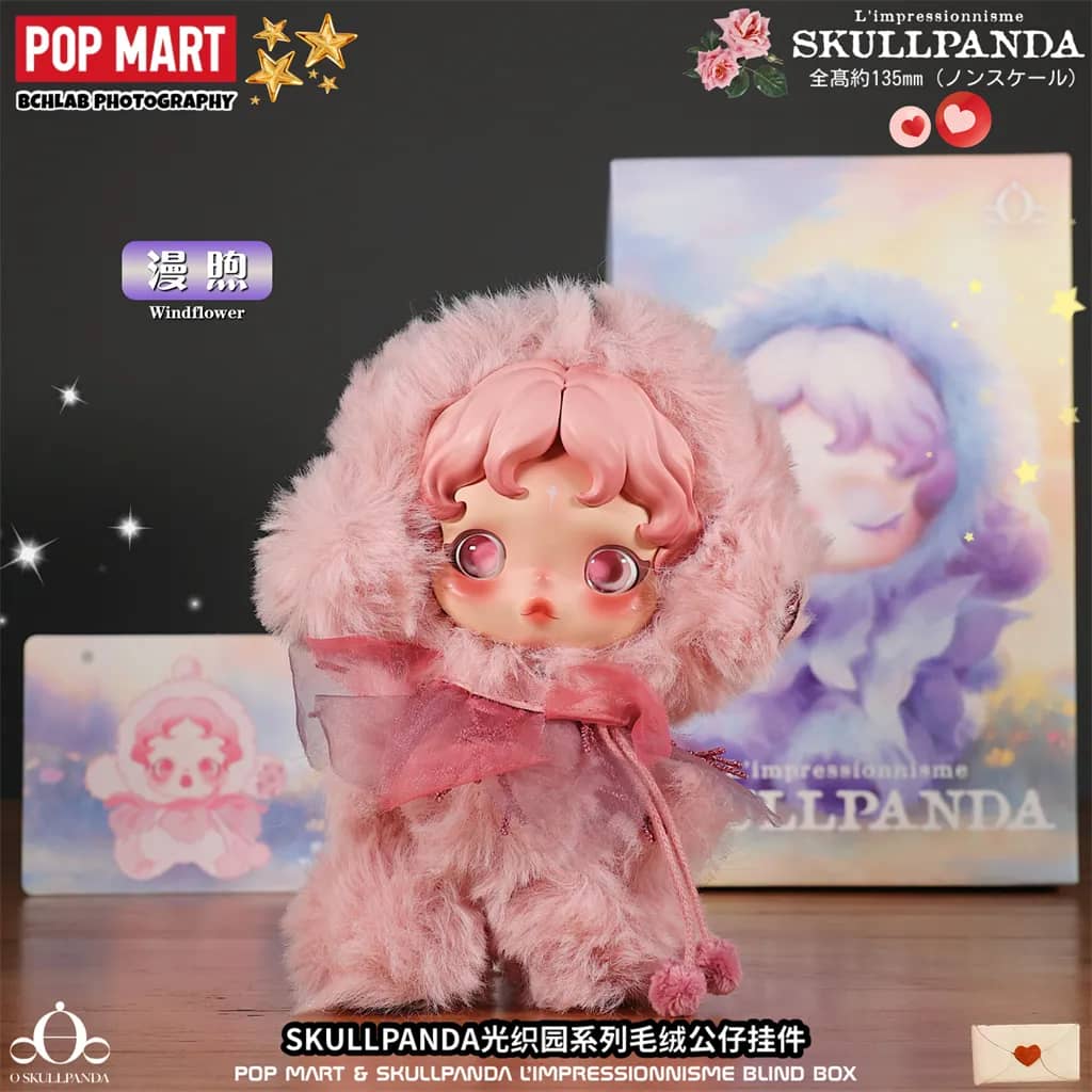 Skullpanda Impressionnisme: L'Impressionnisme Blind Box