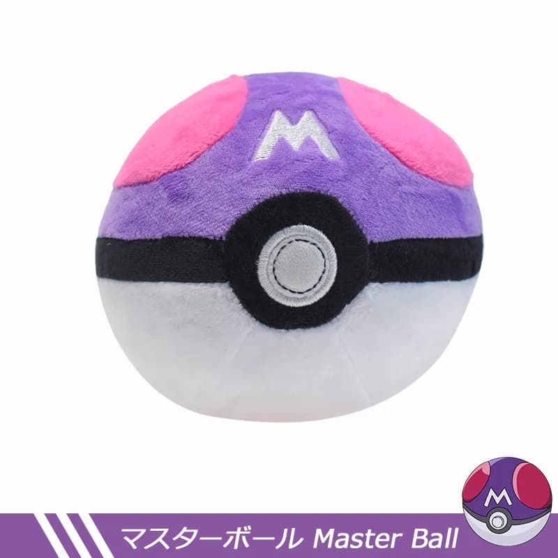 master ball peluche