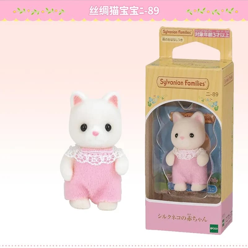 sylvanian families castillo bebe