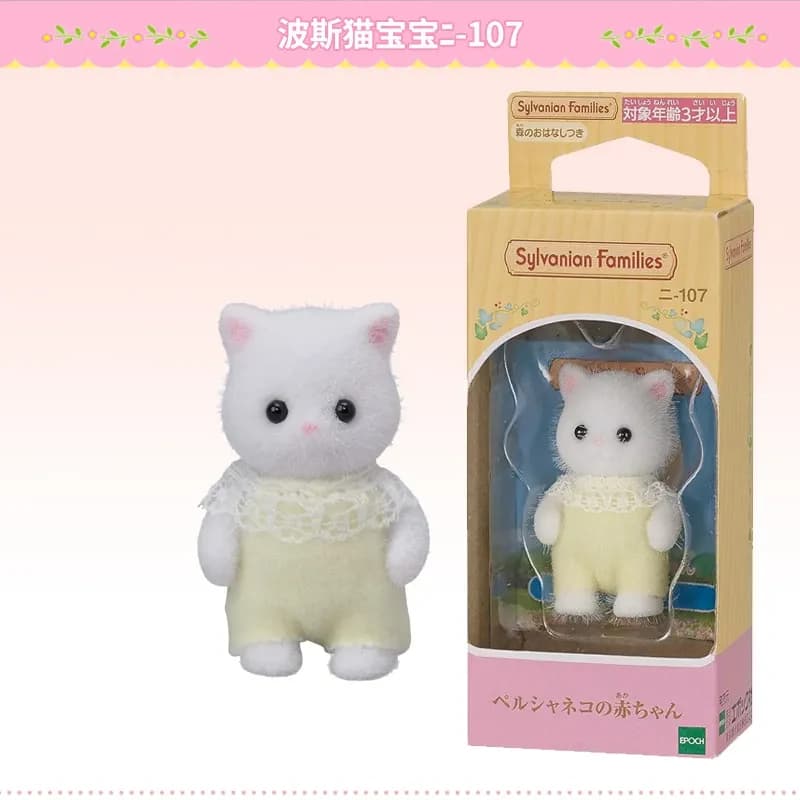 sylvanian families castillo bebe