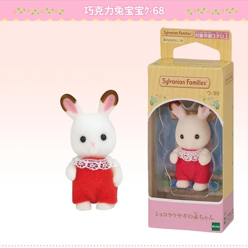 sylvanian families castillo bebe