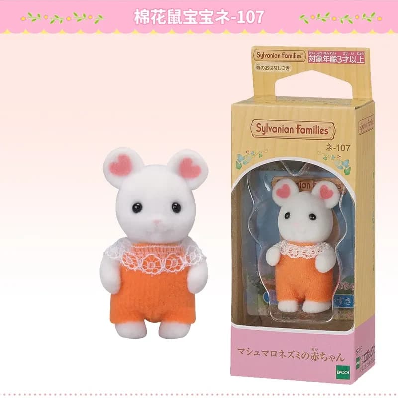 sylvanian families castillo bebe