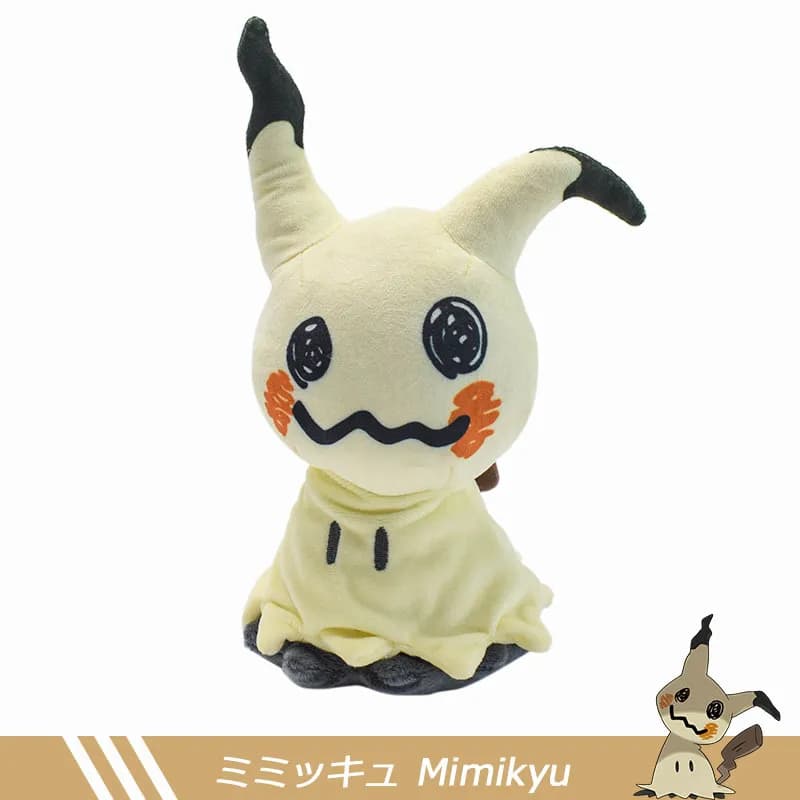 peluche pokémon center