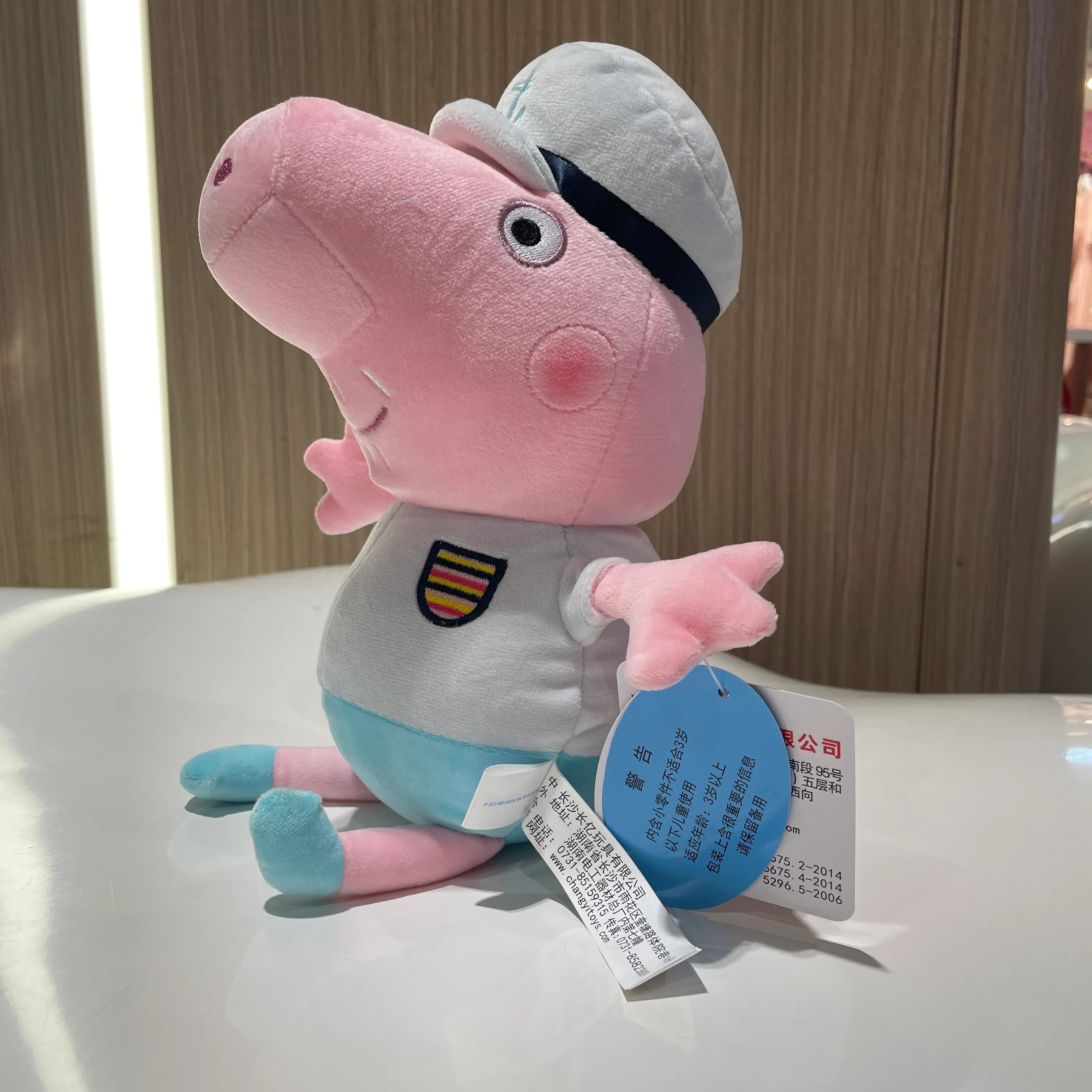 peppa pig teddy bear