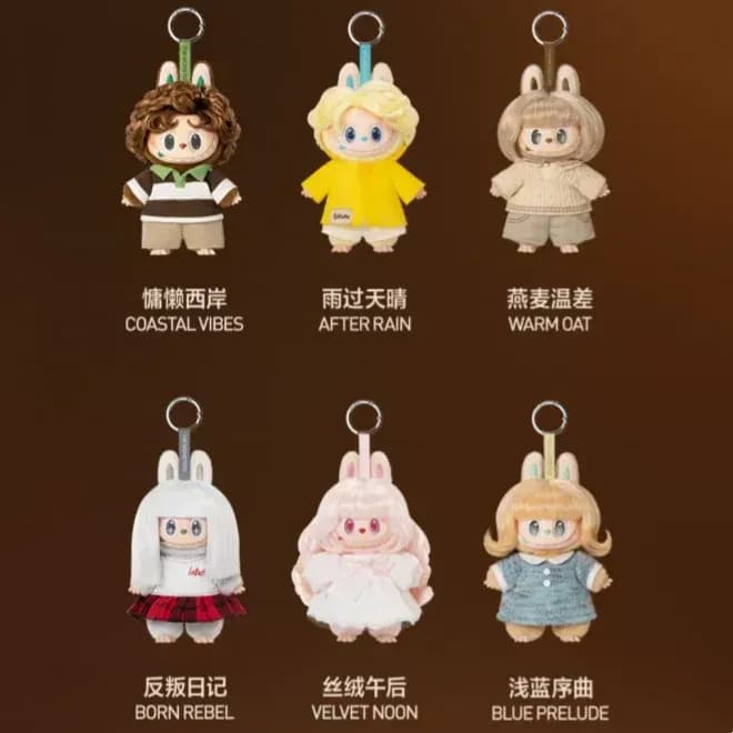 labubu monsters